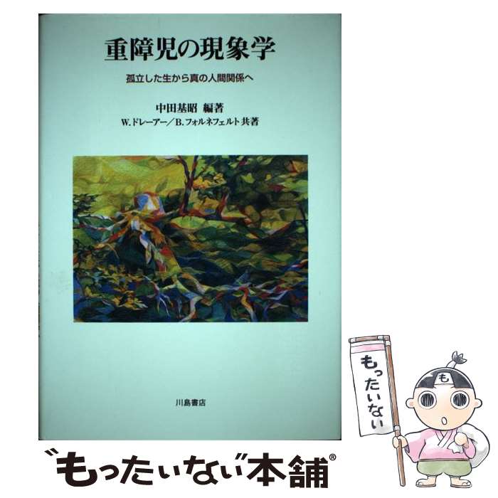 ����š� �ž���θ��ݳ� / ���Ĵ�, �����륿-���ɥ�-��-, �Х�Х顦�ե���ͥե���� / �����Ź [ñ����]�ڥ᡼��������̵���ۡں�û������ã�б���