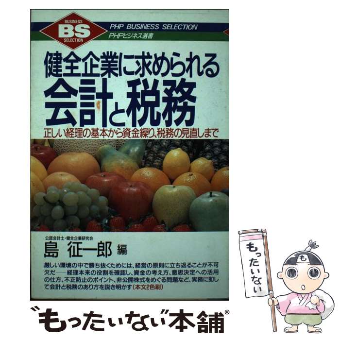 š Ȥ˵פ̳ δܤⷫꡢ̳θľޤ /  Ϻ / PHP [ñ]ڥ᡼̵ۡںû...