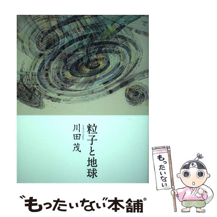 ����š� γ�Ҥ��ϵ� / ������ / ���߼� [ñ����]�ڥ᡼��������̵���ۡں�û������ã�б���