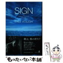 著者：EXILE ATSUSHI出版社：幻冬舎サイズ：単行本ISBN-10：4344037057ISBN-13：9784344037052■こちらの商品もオススメです ● 天音。 / EXILE ATSUSHI / 幻冬舎 [単行本] ■通...