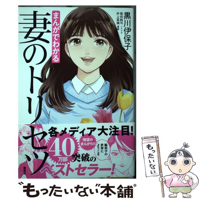 ����š� �ޤ󤬤Ǥ狼��ʤΥȥꥻ�� / ������ݻ� / ���� ���ݻ�, ��� ��Ŧ, ���� ��� / ���̼� [ñ����]�ڥ᡼��������̵���ۡں�û������ã�б�...