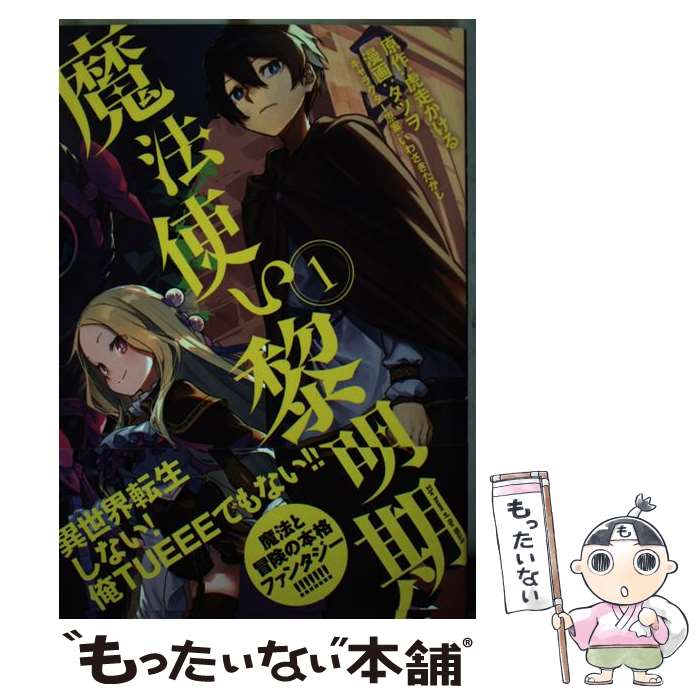 ����š� ��ˡ�Ȥ���������1�� / ���ĥ�, ���蘆�� ������ / ���̼� [���ߥå�]�ڥ᡼��������̵���ۡں�û������ã�б���