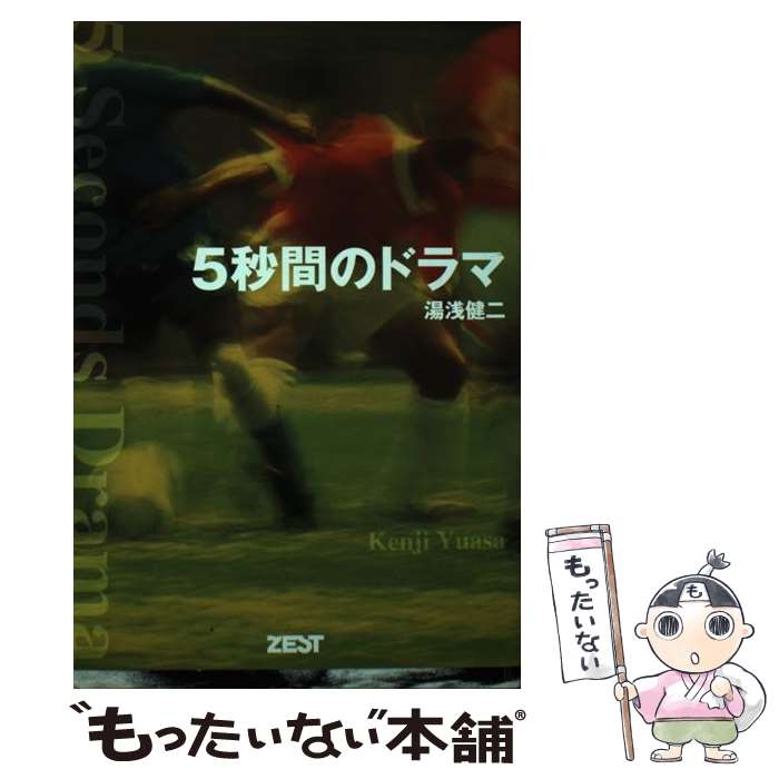 ����š� 5�ô֤Υɥ�� / ���� ���� / ������ [ñ����]�ڥ᡼��������̵���ۡں�û������ã�б���