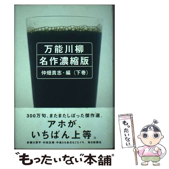 ����š� ��ǽ����̾��ǻ���ǡʲ����� / ��Ȫ������ / ������ʹ���� [ñ����]�ڥ᡼��������̵���ۡں�û������ã�б���