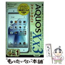 【中古】 ソフトバンクAQUOS　Xx3スマ