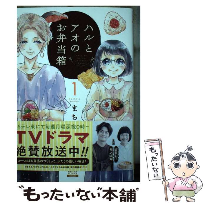 š ϥȥΤȢ 1 / ޤ / ߥå [ߥå]ڥ᡼̵ۡںûãб