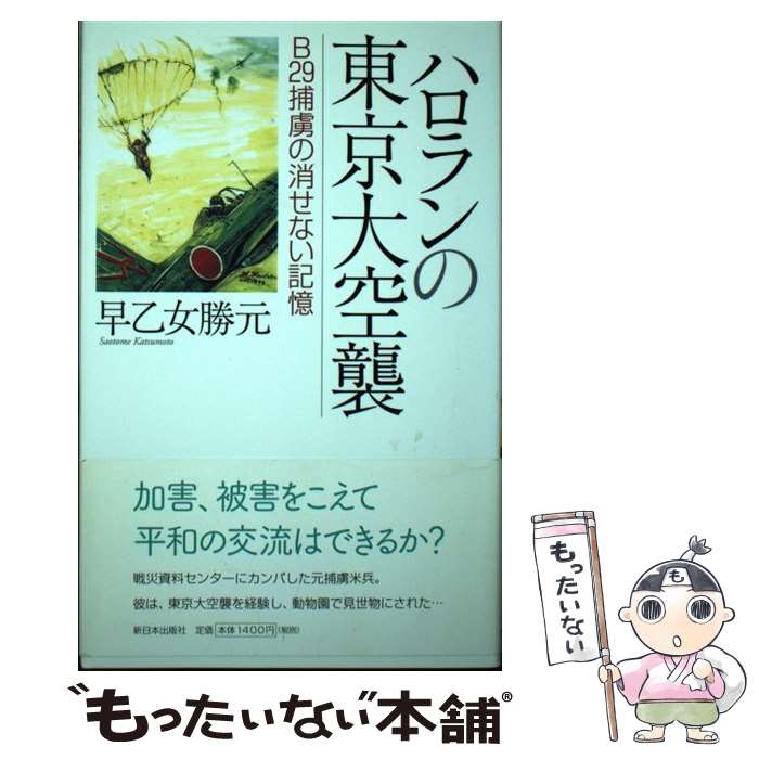 ����š� �ϥ������������� / �Ჵ�� ���� / �����ܽ��Ǽ� [ñ����]�ڥ᡼��������̵���ۡں�û������ã�б���