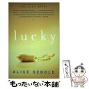 【中古】 Lucky / Alice Sebold / Little, Brown and Company [ペーパーバック]【メール便送料無料】【あす楽対応】