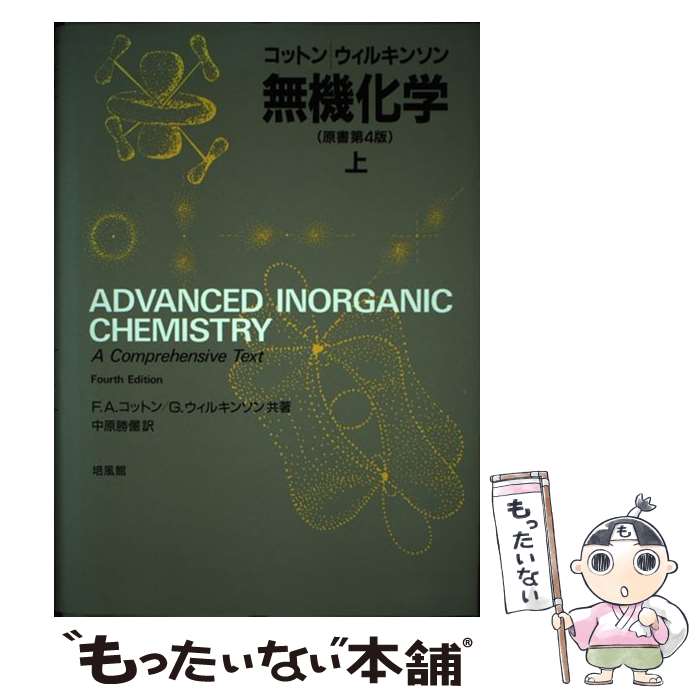 ����š� ̵�����ءʾ����4�� / F.A.���åȥ�, G.�����륭�󥽥�, �渶 ��ѷ / ������ [ñ����]�ڥ᡼��������̵���ۡں�û������ã�б���