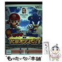 【中古】 マリオ＆ソニックAT北京オリンピック 任天堂公式ガイドブック Wii版 / 小学館 / 小学館 その他 【メール便送料無料】【あす楽対応】