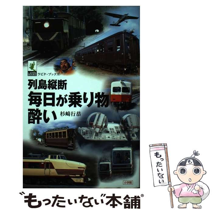 ����š� ����������������ʪ�줤 / ���� �Զ� / ���ش� [ñ����]�ڥ᡼��������̵���ۡں�û������ã�б���