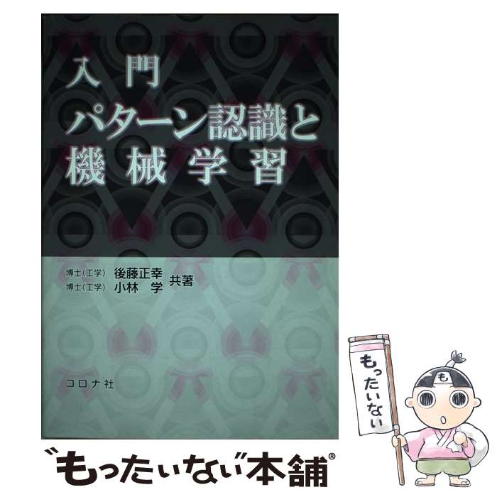 ����š� ����ѥ�����ǧ���ȵ����ؽ� / ��ƣ ����, ���� �� / �����ʼ� [ñ����]�ڥ᡼��������̵���ۡں�û������ã�б���