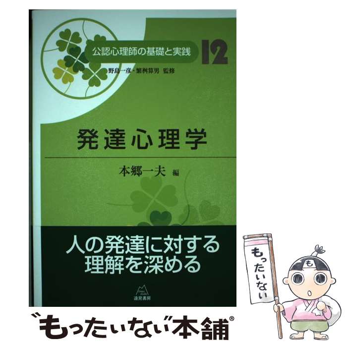 ����š� ȯã�����ء���12���� / �ܶ�������, ��ƣ������, �������Ż�, ʿ�����, ߷������§, ���ġ�����, ʿ� / [ñ���ܡʥ��եȥ��С���]...