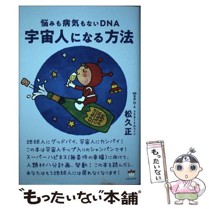 š ͤˤʤˡ ǺߤµʤDNA /   / ҥ [ñ]ڥ᡼̵ۡںûãб