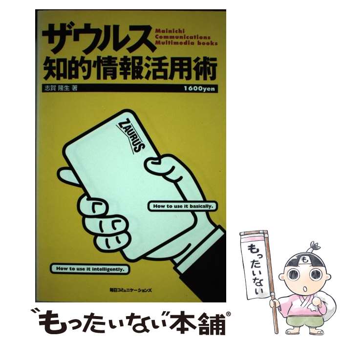 š 륹Ūѽ / ֲ δ / ()ޥʥӽ [ñ]ڥ᡼̵ۡںûãб