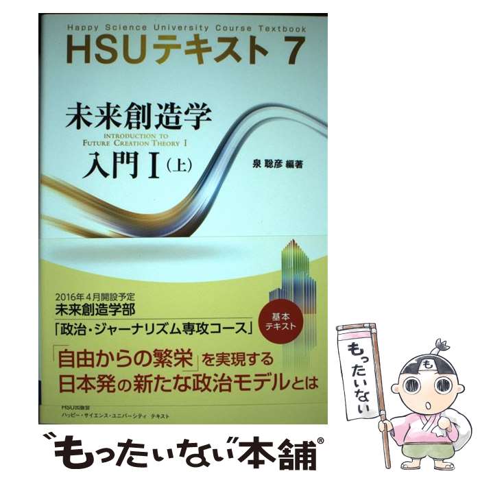 ����š� HSU�ƥ����ȡ�7�� / �� ��ɧ / ��ʡ�βʳؽ��� [ñ����]�ڥ᡼��������̵���ۡں�û������ã�б���