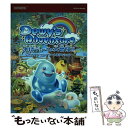 【中古】 水精デューイの大冒険！！公式ガイドコンプリートエディション / コナミデジタルエンタテインメント / コナミデ [単行本（ソフトカバー）]【メール便送料無料】【あす楽対応】