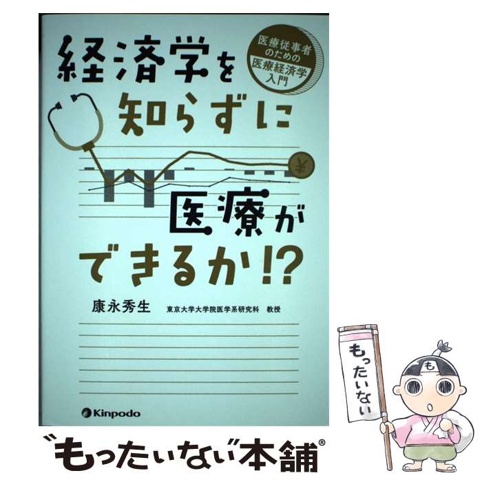 ����š� �кѳؤ��Τ餺�˰��Ť��Ǥ��뤫���� / ���� ���� / ��˧Ʋ [ñ����]�ڥ᡼��������̵���ۡں�û������ã�б���