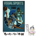 著者：大修館書店・編集部出版社：大修館書店サイズ：単行本ISBN-10：4469363642ISBN-13：9784469363647■通常24時間以内に出荷可能です。※繁忙期やセール等、ご注文数が多い日につきましては　発送まで48時間かかる場合があります。あらかじめご了承ください。 ■メール便は、1冊から送料無料です。※宅配便の場合、2,500円以上送料無料です。※あす楽ご希望の方は、宅配便をご選択下さい。※「代引き」ご希望の方は宅配便をご選択下さい。※配送番号付きのゆうパケットをご希望の場合は、追跡可能メール便（送料210円）をご選択ください。■ただいま、オリジナルカレンダーをプレゼントしております。■お急ぎの方は「もったいない本舗　お急ぎ便店」をご利用ください。最短翌日配送、手数料298円から■まとめ買いの方は「もったいない本舗　おまとめ店」がお買い得です。■中古品ではございますが、良好なコンディションです。決済は、クレジットカード、代引き等、各種決済方法がご利用可能です。■万が一品質に不備が有った場合は、返金対応。■クリーニング済み。■商品画像に「帯」が付いているものがありますが、中古品のため、実際の商品には付いていない場合がございます。■商品状態の表記につきまして・非常に良い：　　使用されてはいますが、　　非常にきれいな状態です。　　書き込みや線引きはありません。・良い：　　比較的綺麗な状態の商品です。　　ページやカバーに欠品はありません。　　文章を読むのに支障はありません。・可：　　文章が問題なく読める状態の商品です。　　マーカーやペンで書込があることがあります。　　商品の痛みがある場合があります。