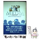 楽天もったいない本舗　楽天市場店【中古】 メディア 1995年1月17日を私たちは忘れない / 川富士 立夏, みなみ なつみ / 集英社 [コミック]【メール便送料無料】【あす楽対応】