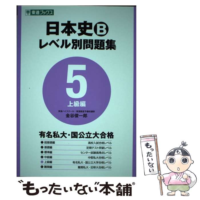 ����š� ���ܻ�B��٥������꽸��5�� / ��ë �Ӱ�Ϻ / �ʥ��� [ñ���ܡʥ��եȥ��С���]�ڥ᡼��������̵���ۡں�û������ã�б���