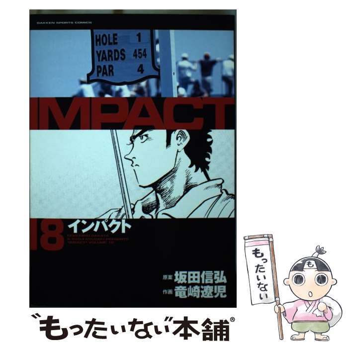 ����š� ����ѥ��ȡ�18�� / ε���˻�, ���Ŀ��� / �ظ��ץ饹 [���ߥå�]�ڥ᡼��������̵���ۡں�û������ã�б���