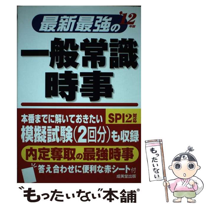 š ǿǶΰ̾Ｑ 12ǯ / ƲԽ / Ʋ [ñ]ڥ᡼̵ۡںûãб