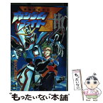 【中古】 機動武闘外伝ガンダムファイト7th / おととい きたろう / 講談社 [コミック]【メール便送料無料】【あす楽対応】