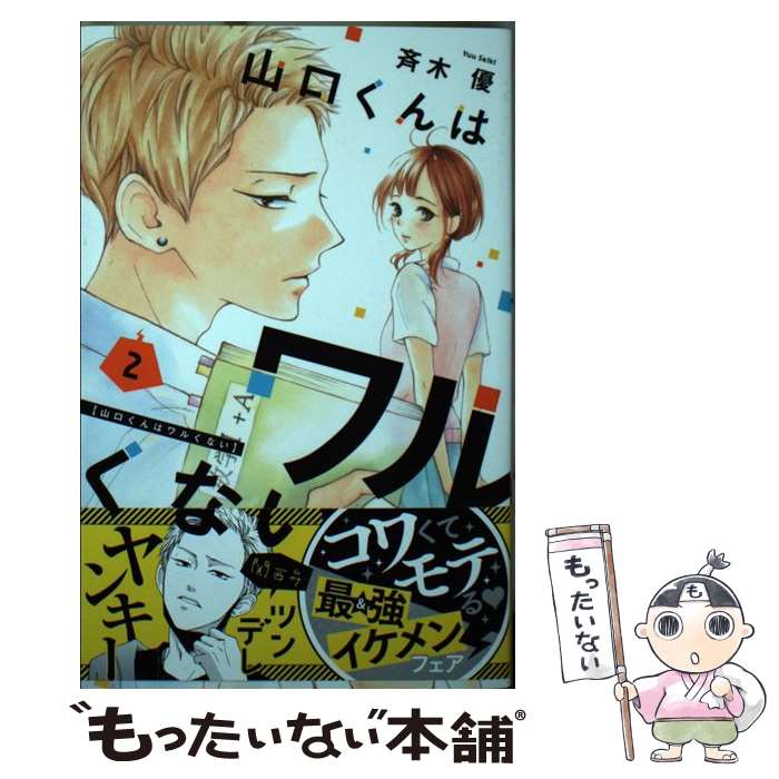 製品画像：26位