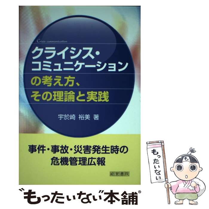 ����š� ���饤���������ߥ�˥��������ιͤ��������������ȼ��� / ������ ͵�� / ������һ�ϫ���縦���������бĽ� [ñ����]�ڥ᡼��������̵���ۡں�...