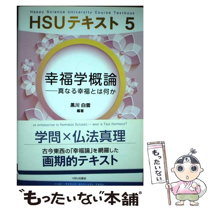 ����š� HSU�ƥ����ȡ�5�� / ���� ��� / HSU���ǲ� [ñ����]�ڥ᡼��������̵���ۡں�û������ã�б���