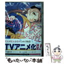 【中古】 処刑少女の生きる道 The Executioner and Her W 1 / 佐藤真登, 三ツ谷亮, ニリツ / スクウェア エニ コミック 【メール便送料無料】【あす楽対応】