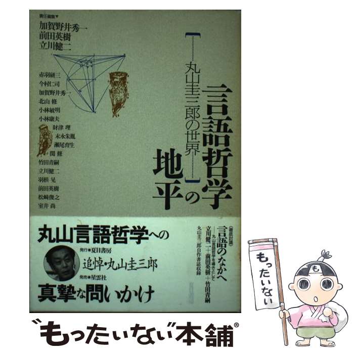 ����š� ����ů�ؤ���ʿ / �ò���� ���� / ���ܽ�˼ [ñ����]�ڥ᡼��������̵���ۡں�û������ã�б���