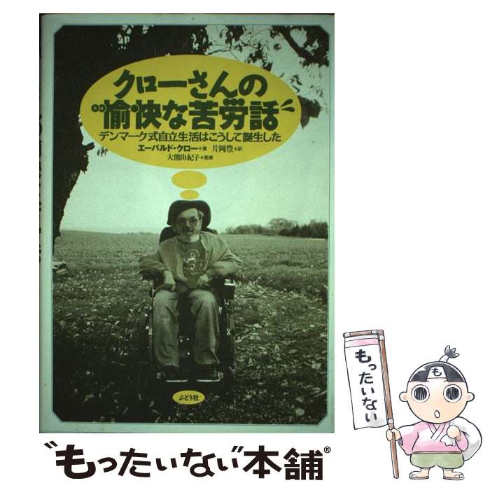 ����š� ����������������ʶ�ϫ�� / �����Х�� ������, Evald Krog / �֤ɤ��� [ñ����]�ڥ᡼��������̵���ۡں�û������ã�б���