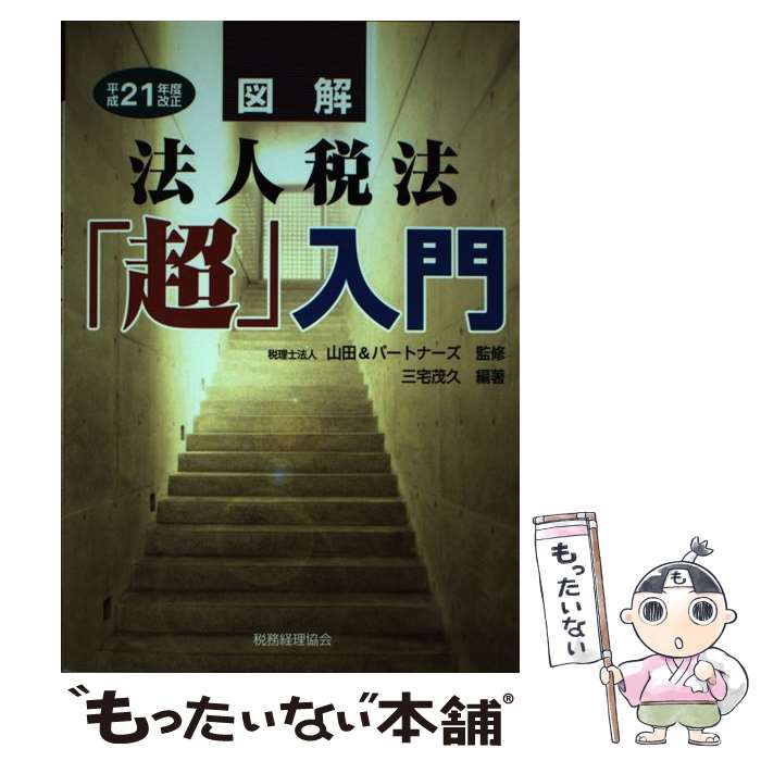 š ޲ˡˡĶ ʿ21ǯٲ /  е / ̳ [ñ]ڥ᡼̵ۡںûãб