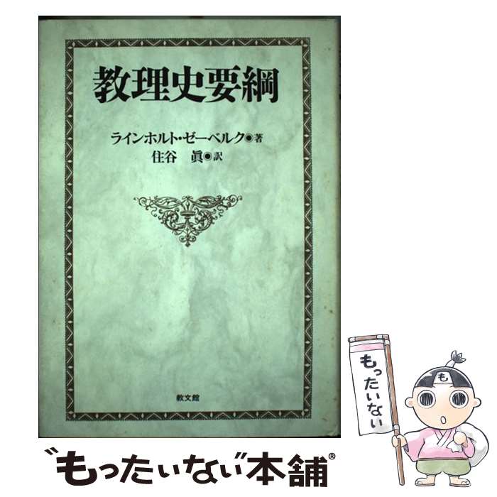 ����š� �������׹� / �饤��ۥ�ȡ������٥륯, ��ë�� / ��ʸ�� [ñ����]�ڥ᡼��������̵���ۡں�û������ã�б���