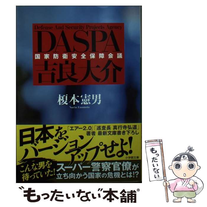 ����š� DASPA������� / ���� ���� / ���ش� [ʸ��]�ڥ᡼��������̵���ۡں�û������ã�б���