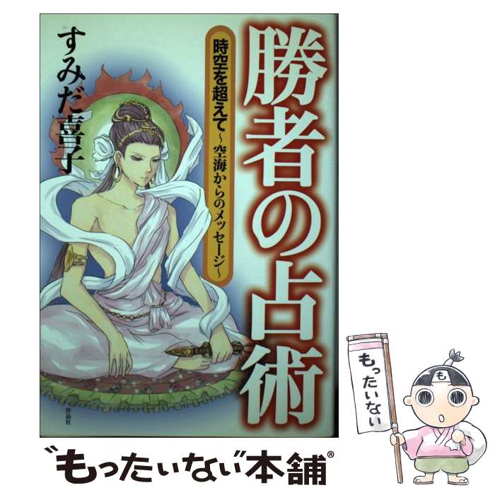 ����š� ���Ԥ���� / ���ߤ� ��� / ���ʼ� [ñ����]�ڥ᡼��������̵���ۡں�û������ã�б���