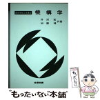 【中古】 機構学 / 産業図書 / 産業図書 [ペーパーバック]【メール便送料無料】【あす楽対応】