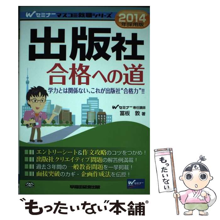 š Ǽҹʤؤƻ 2014ǯ /  / ķбĽ [ñ]ڥ᡼̵ۡںûãб