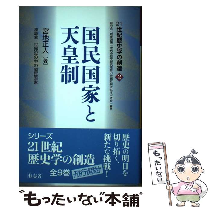 ����š� ��̱��Ȥ�ŷ���� / ���� ���� / ͭ�ּ� [ñ����]�ڥ᡼��������̵���ۡں�û������ã�б���