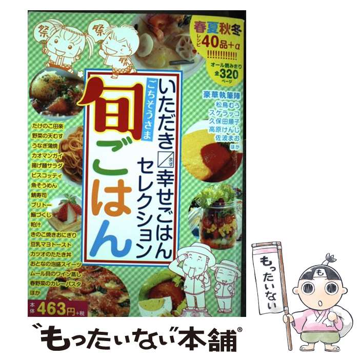 ����š� ���������ޥ��������Ϥ󥻥쥯����� / ��Ļ�द ¾ / ˧ʸ�� [���ߥå�]�ڥ᡼��������̵���ۡں�û������ã�б���