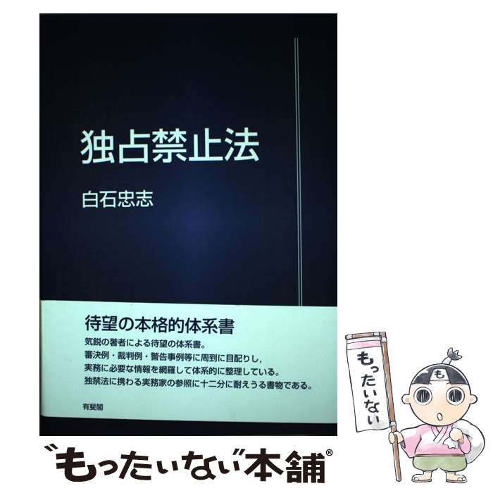 š ػˡ /   / ͭ [ñ]ڥ᡼̵ۡںûãб