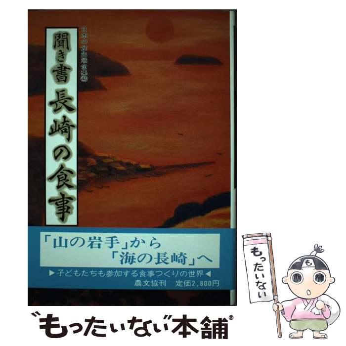 š ܤο 42 / ĹοԽѰ / ¼ʸ [ñ]ڥ᡼̵ۡںûãб