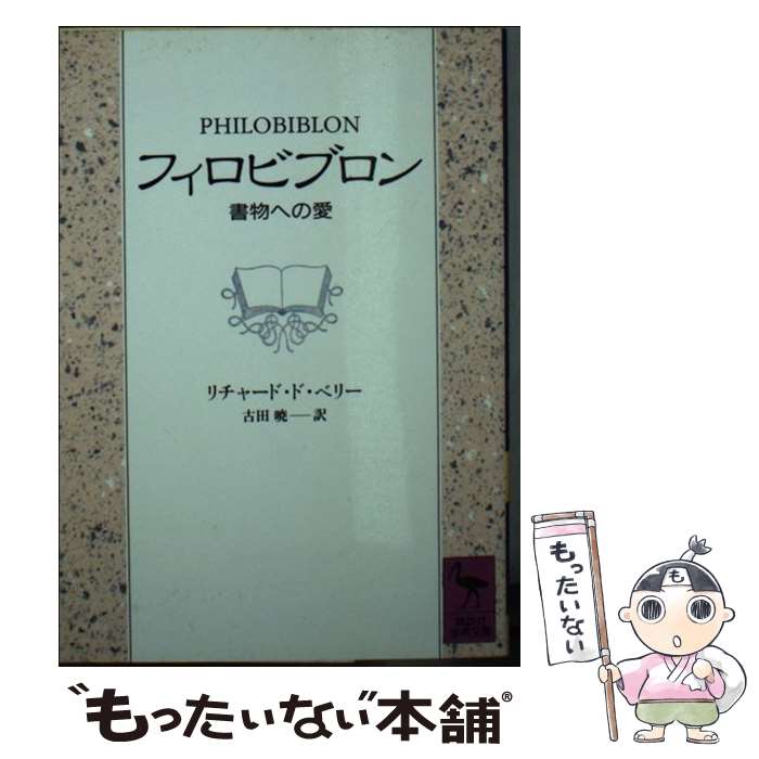 ����š� �ե����ӥ֥��� / ����㡼�� �ɡ��٥꡼, ���� �� / ���̼� [ʸ��]�ڥ᡼��������̵���ۡں�û������ã�б���