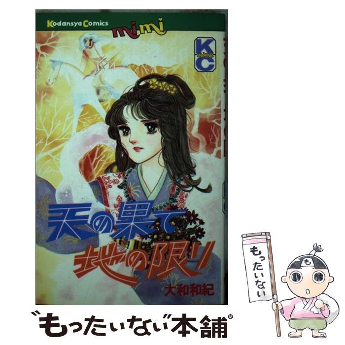 製品画像：21位