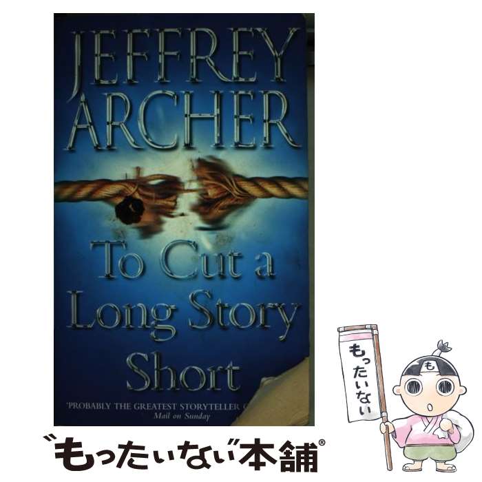  TO CUT A LONG STORY SHORT(A) / Jeffrey Archer / HarperCollins Publishers Ltd 