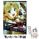 【中古】 アスモデウスはあきらめない 4 / 勇人 / 竹書房 コミック 【メール便送料無料】【あす楽対応】