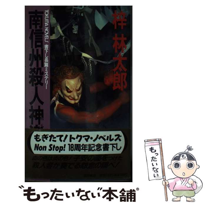 š Ϳ Ĺӥߥƥ꡼ /  Ϻ / ֽŹ []ڥ᡼̵ۡںûãб