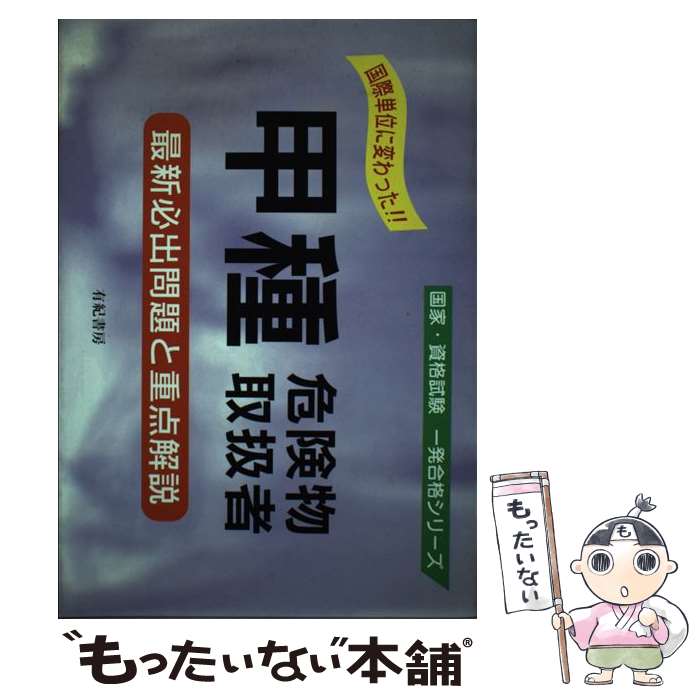 š üʪ谷 / ͭ˼ / ͭ˼ [ñ]ڥ᡼̵ۡںûãб